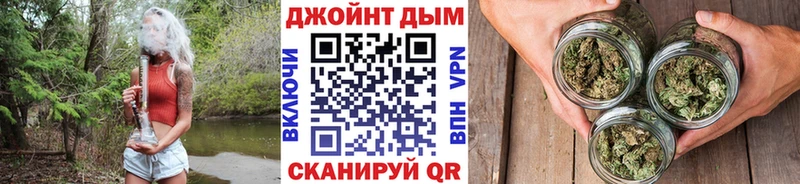 МАРИХУАНА сатива  OMG вход  Урай 