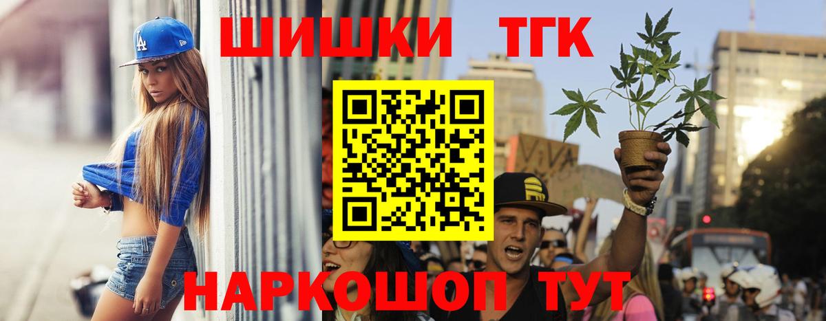 Бошки марихуана семена  Вход с VPN  Урай  Шишки марихуана конопля  Конопля OG Kush 